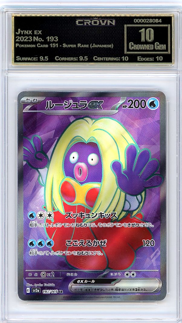 Jynx ex