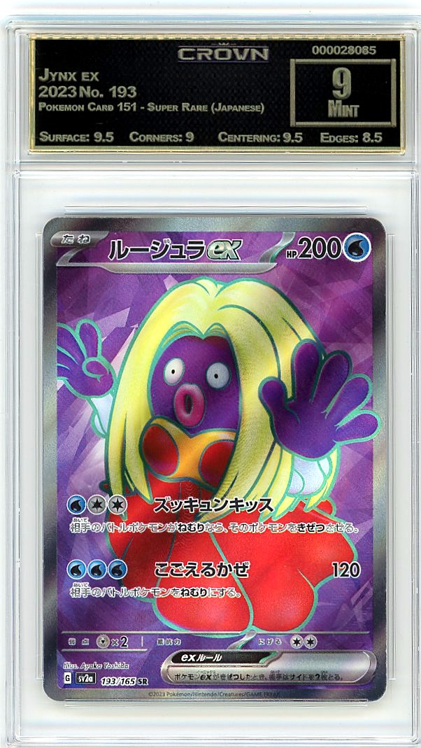Jynx ex