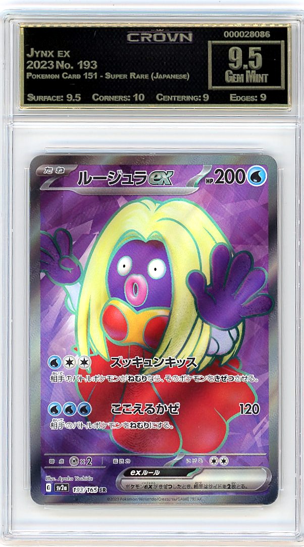 Jynx ex