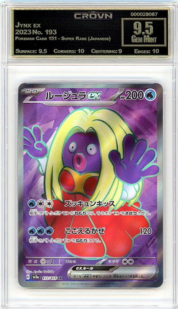 Jynx ex