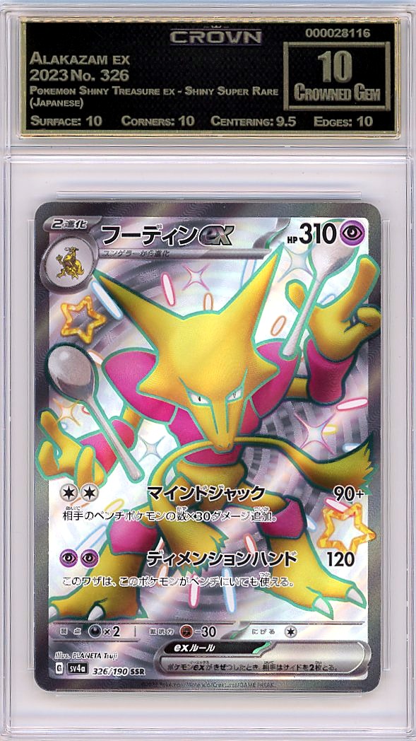 Alakazam ex