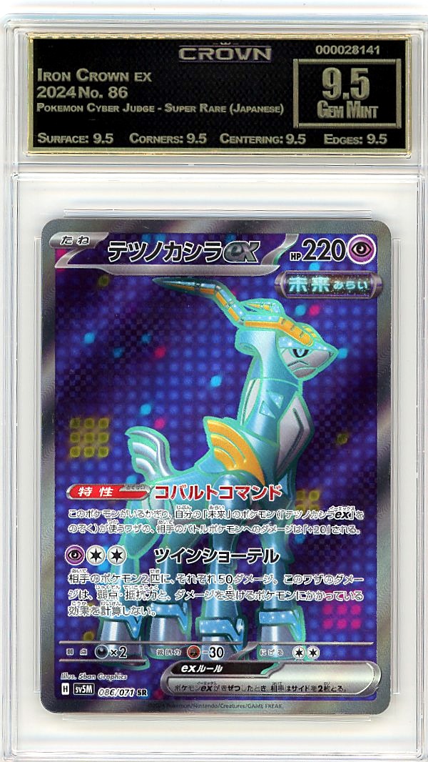 Iron Crown ex