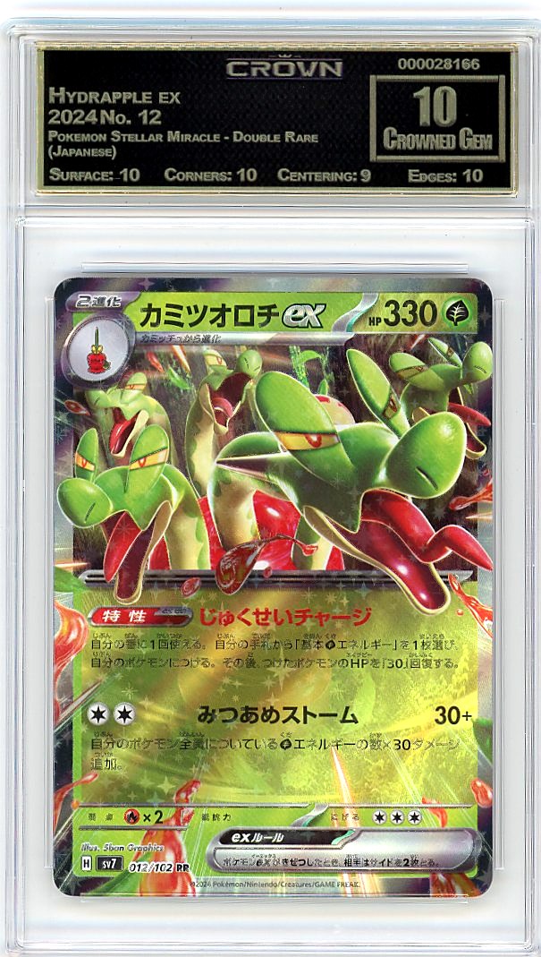 Hydrapple ex