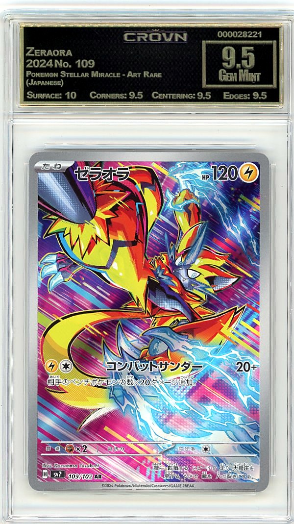 Zeraora