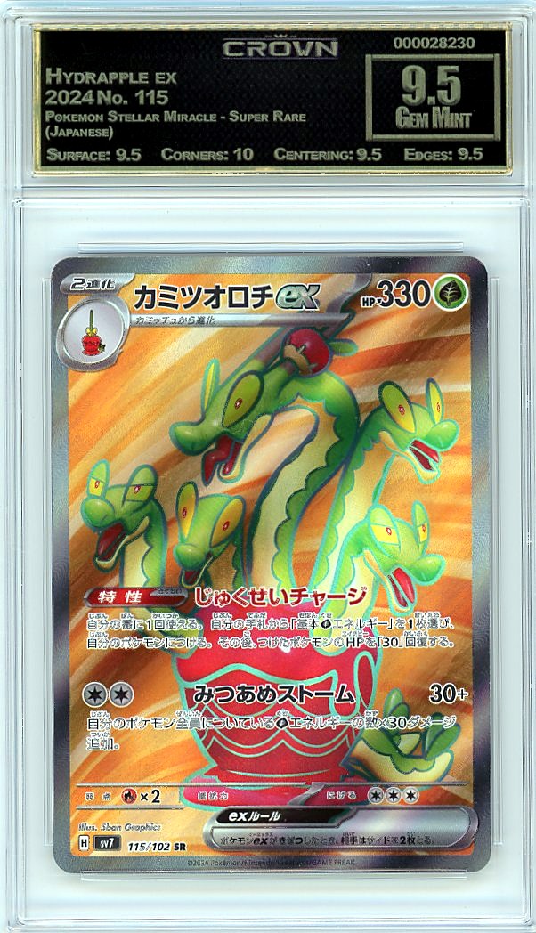 Hydrapple ex