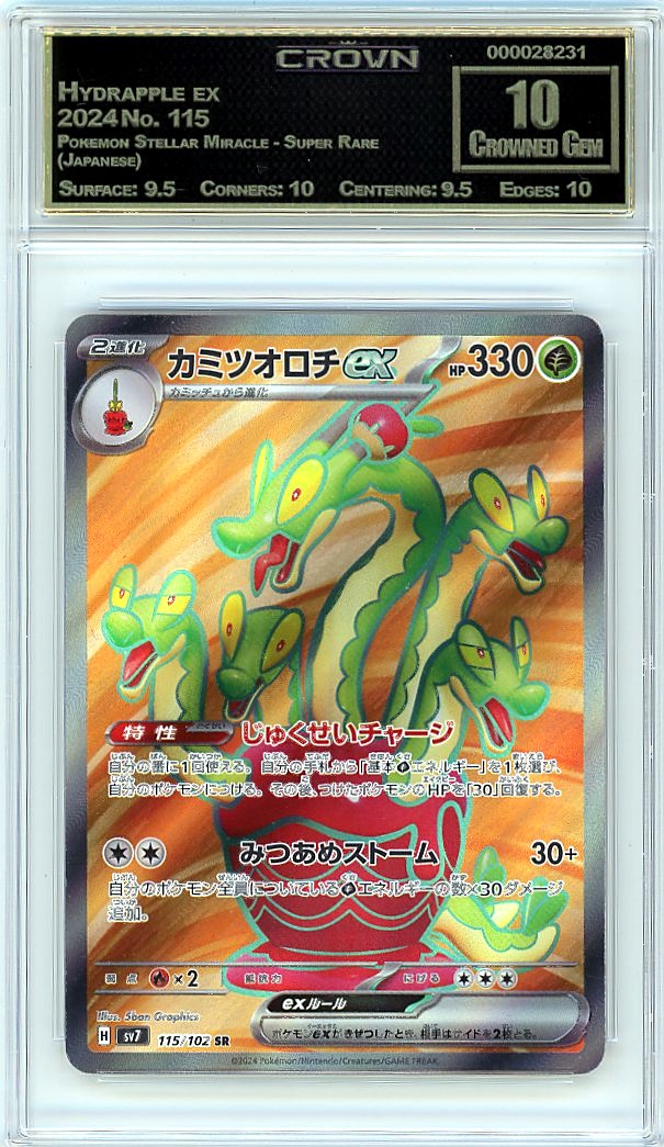 Hydrapple ex