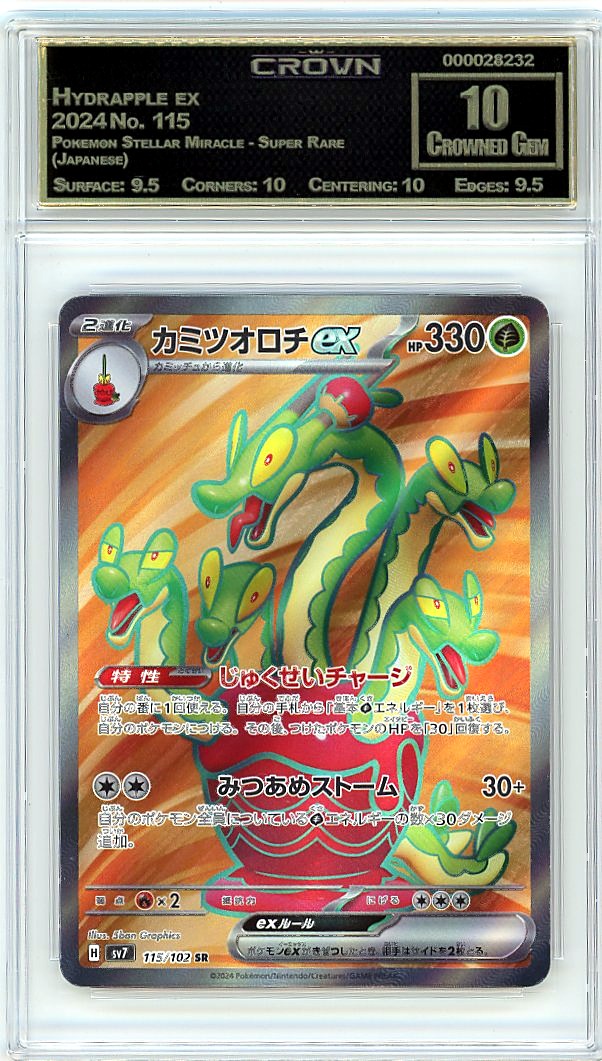 Hydrapple ex