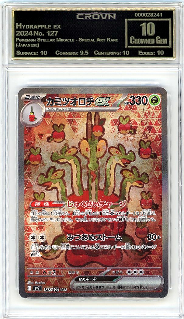 Hydrapple ex