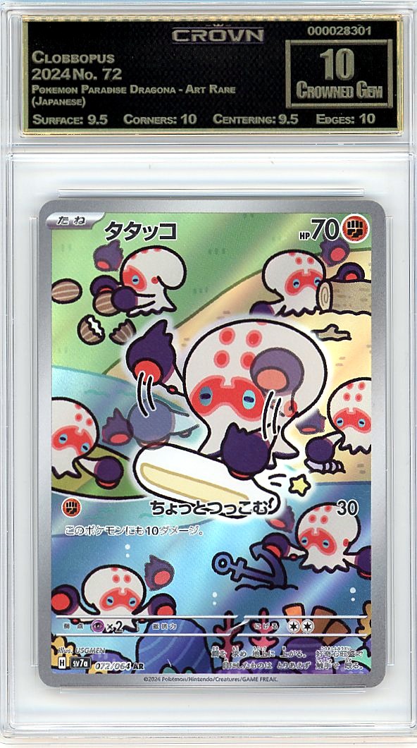 Clobbopus