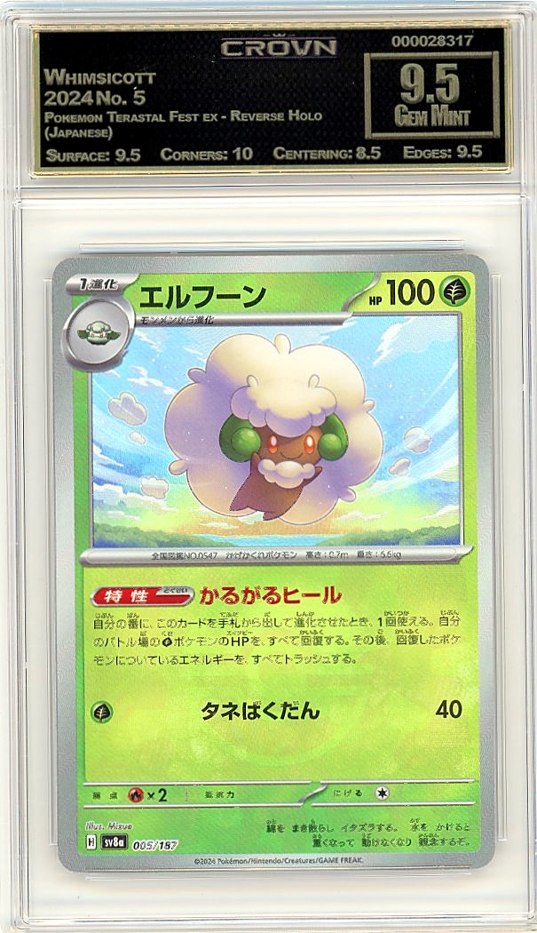 Whimsicott