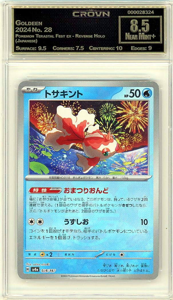 Goldeen