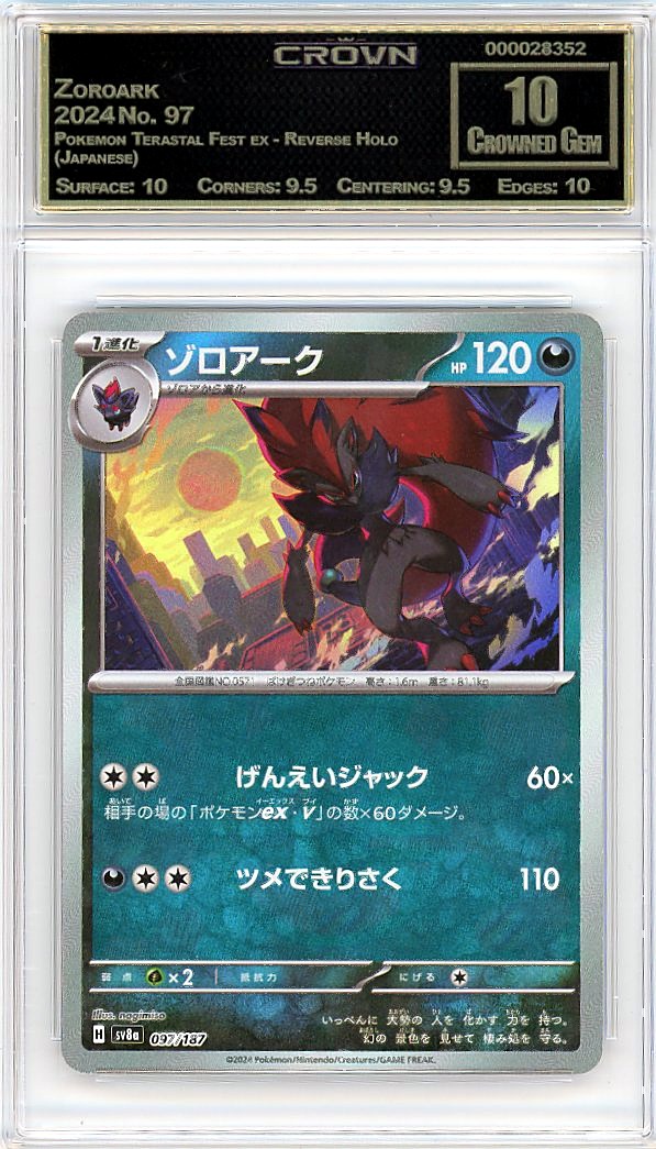 Zoroark