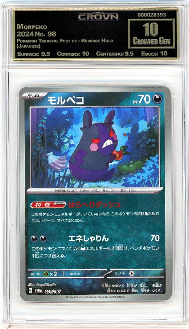 Morpeko