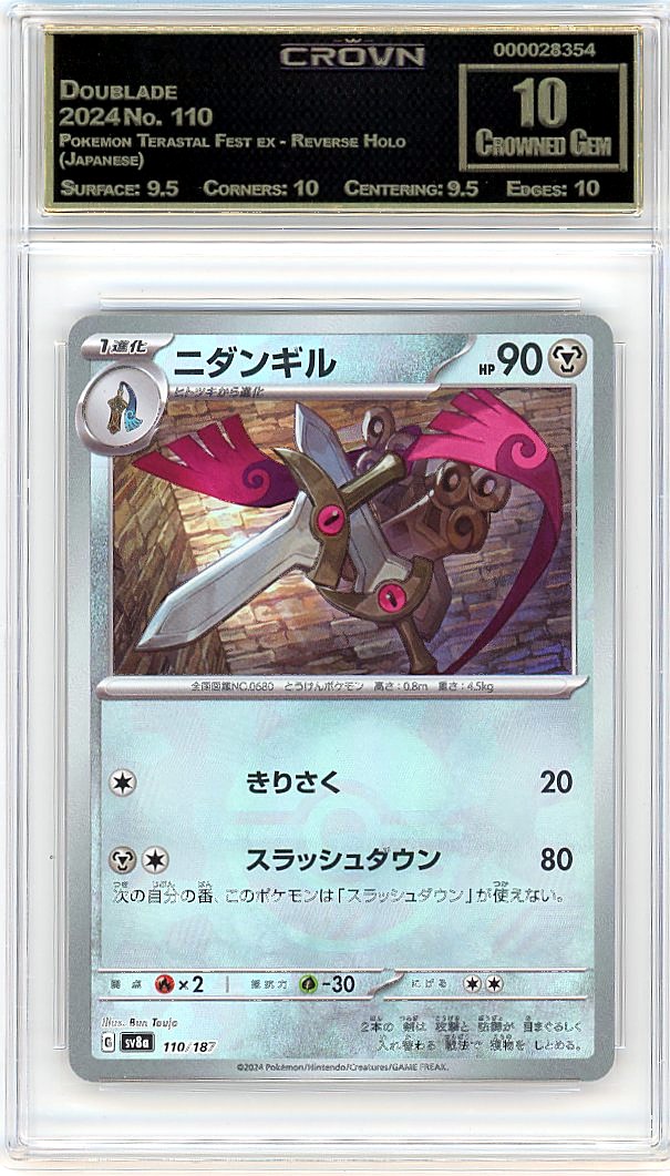 Doublade