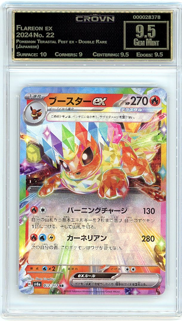 Flareon ex