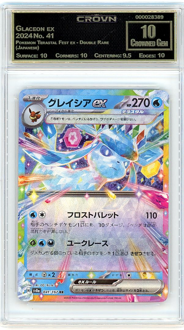 Glaceon ex