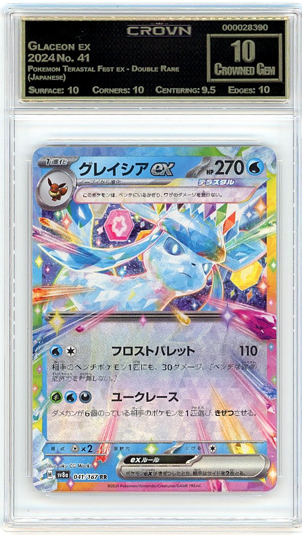 Glaceon ex