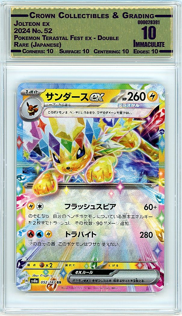 Jolteon ex