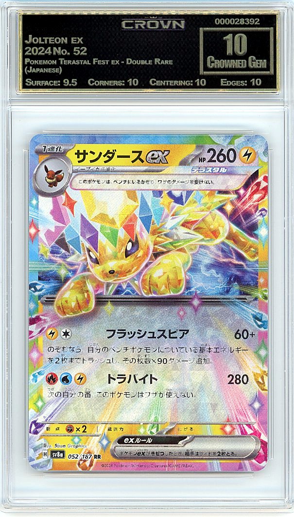 Jolteon ex