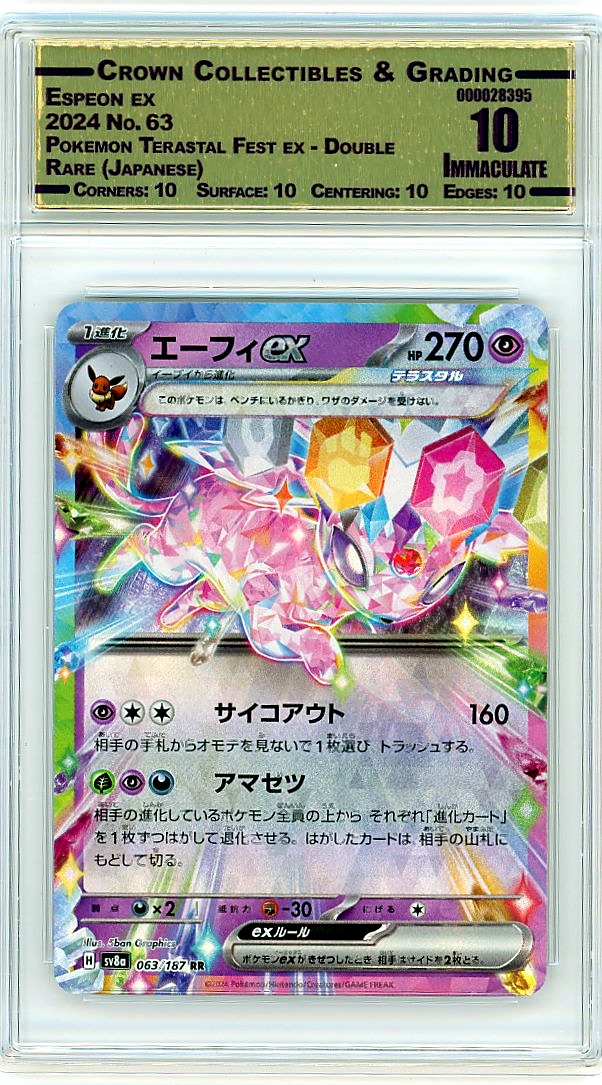 Espeon ex