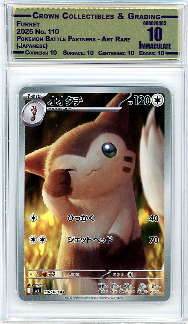 Furret