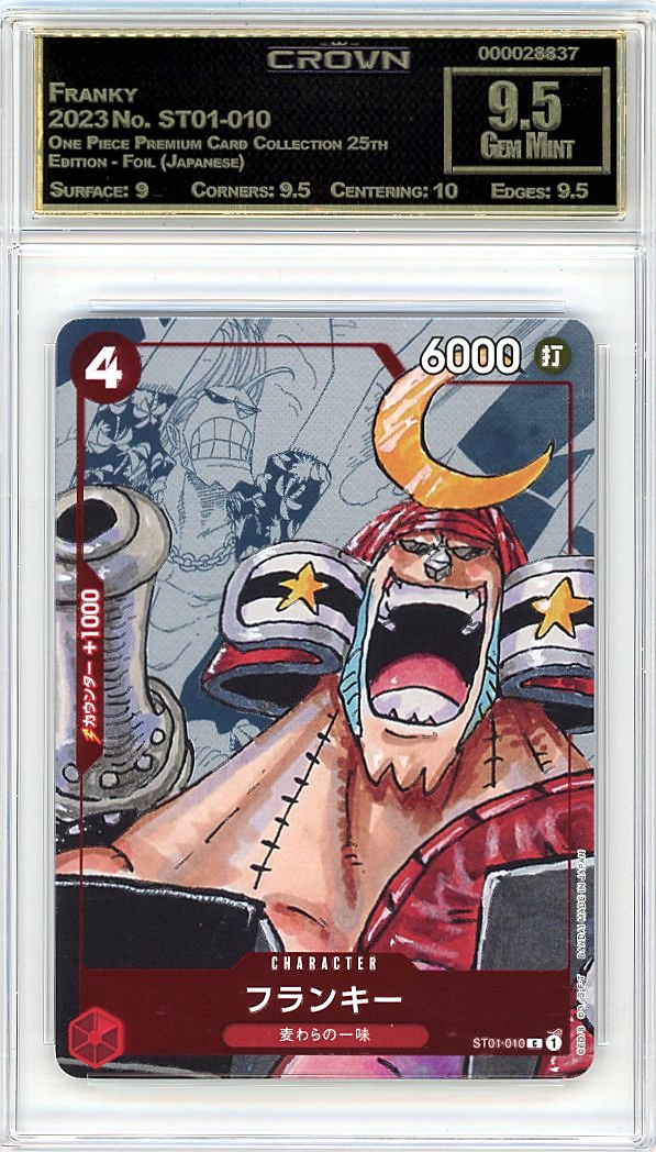 Franky