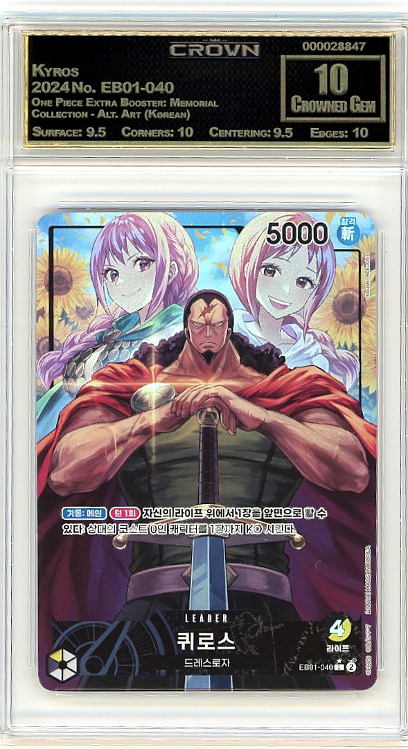 Kyros