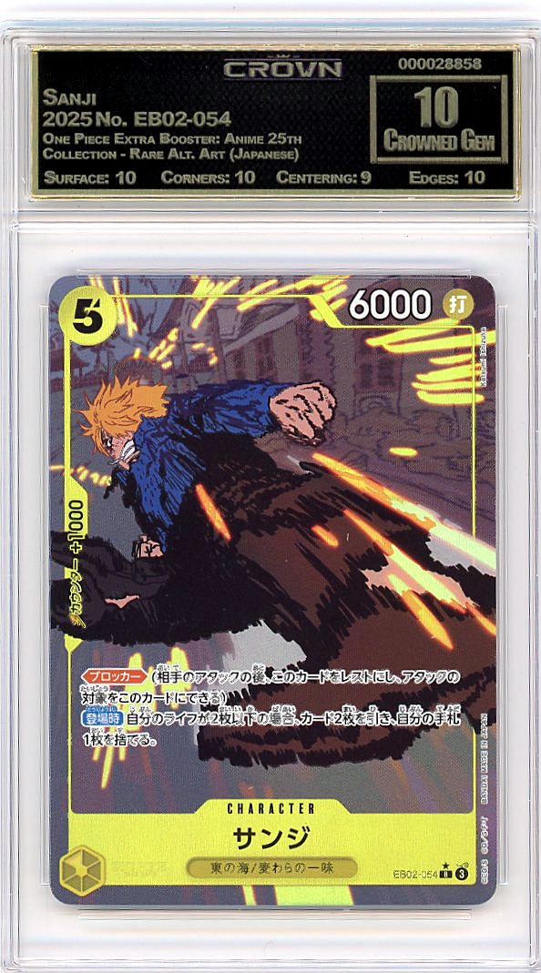 Sanji