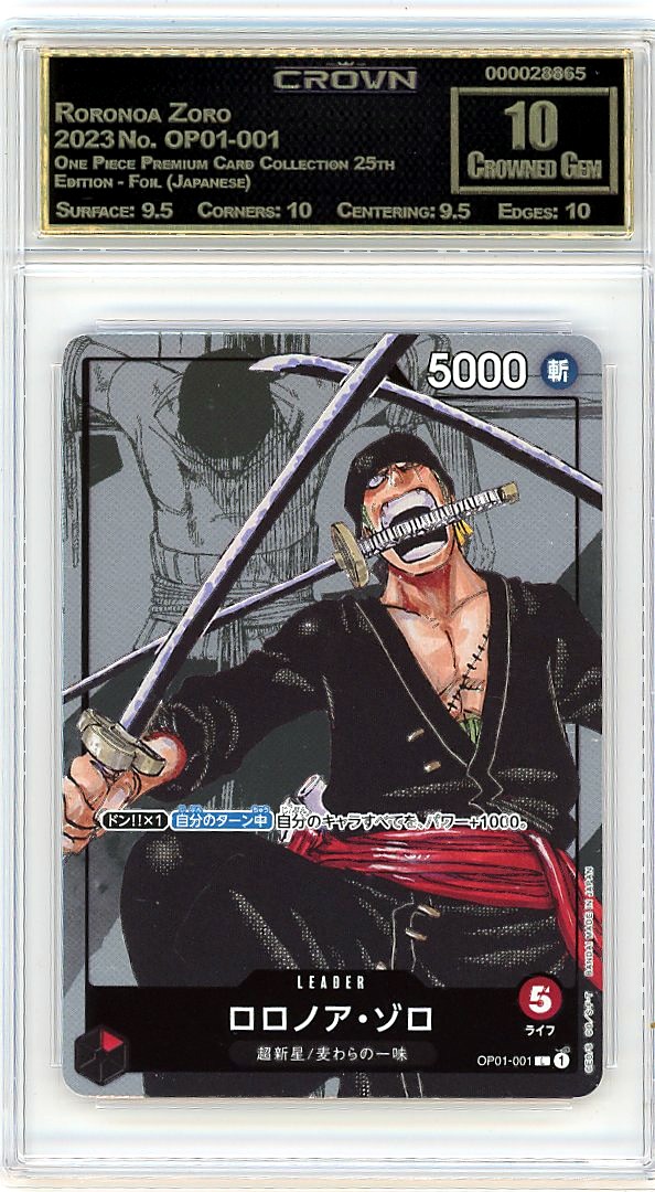 Roronoa Zoro