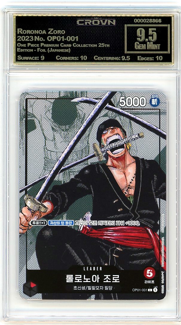Roronoa Zoro