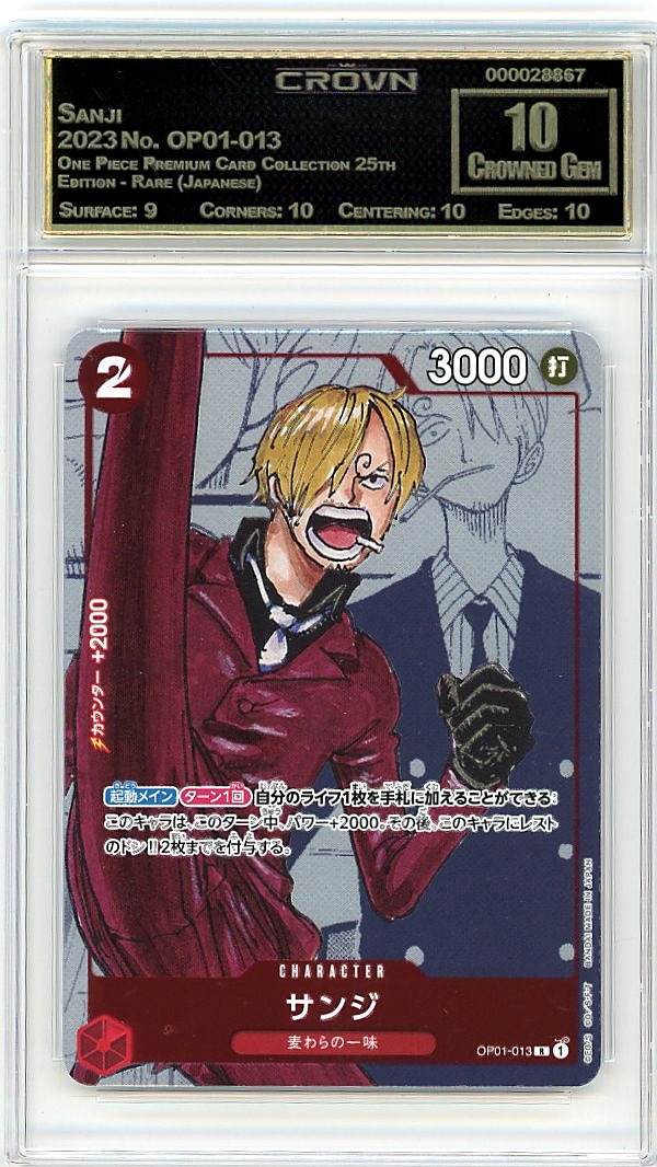 Sanji