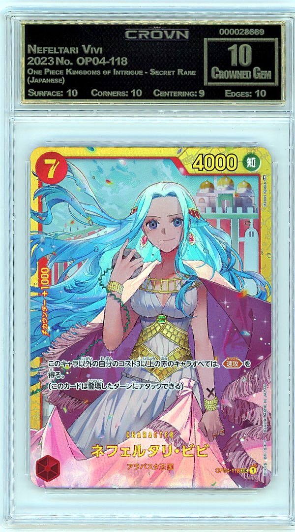 Nefeltari Vivi