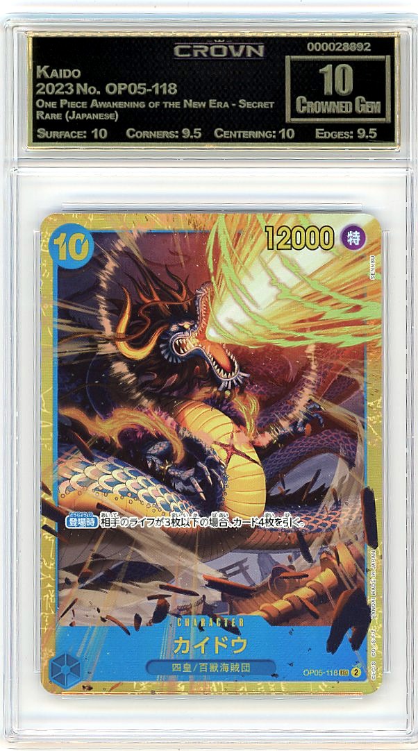 Kaido