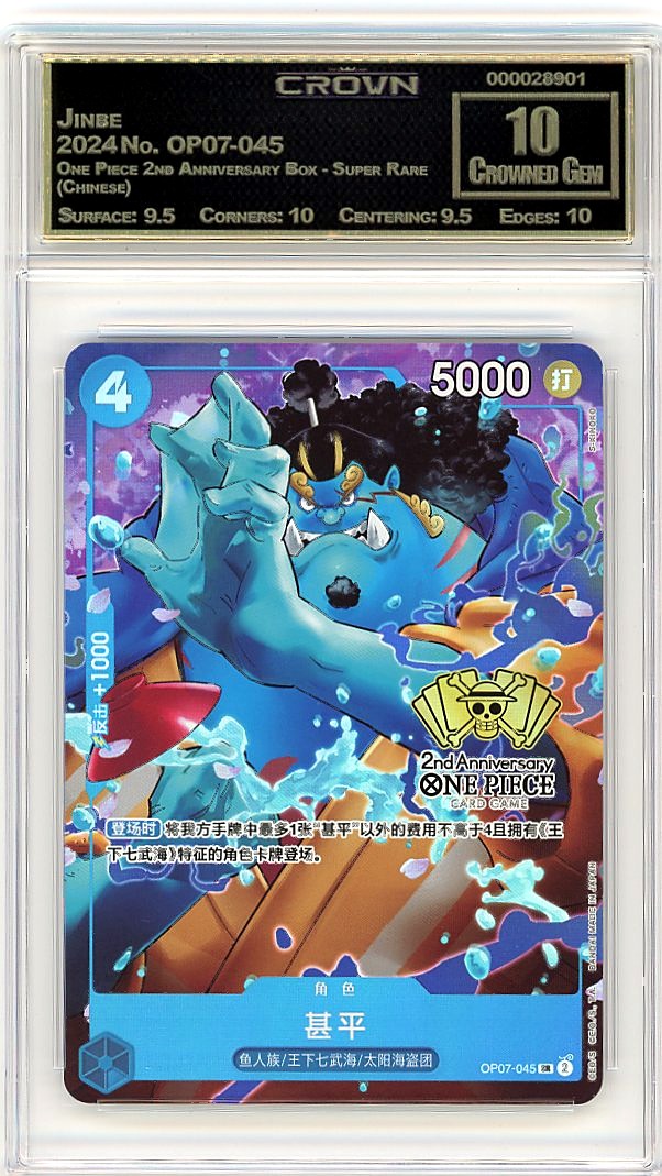 Jinbe