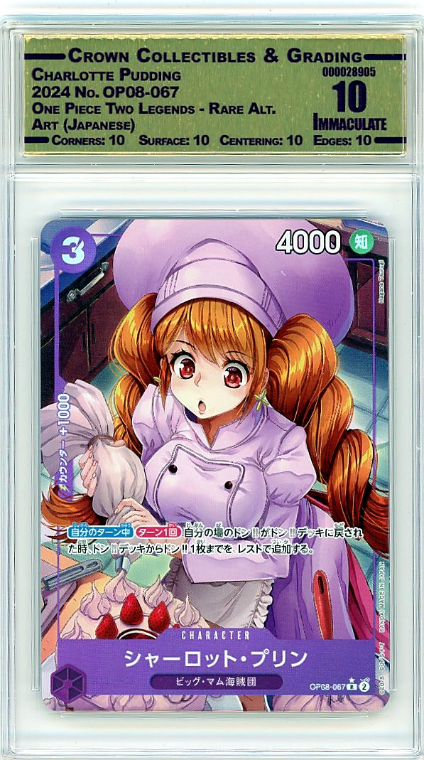 Charlotte Pudding