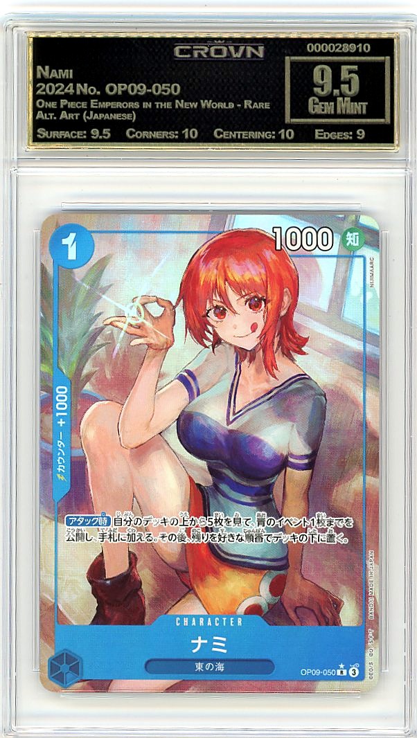 Nami