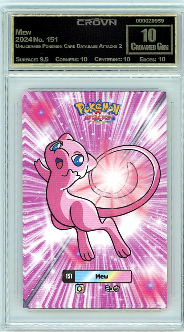 Mew