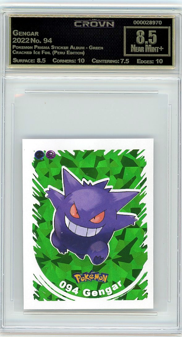 Gengar