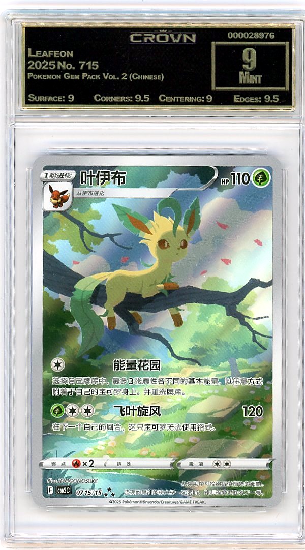 Leafeon