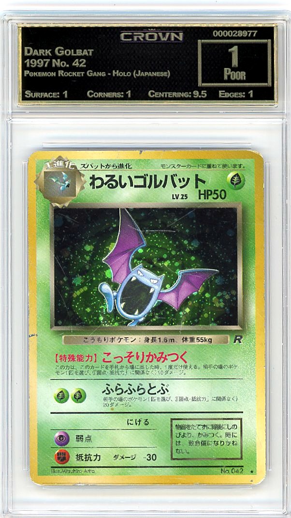 Dark Golbat