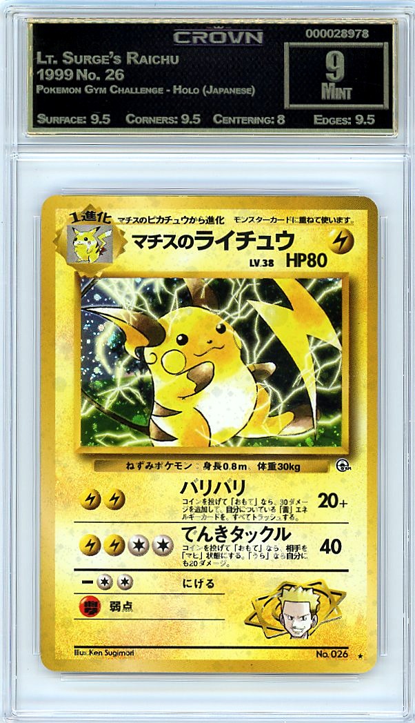 Lt. Surge's Raichu