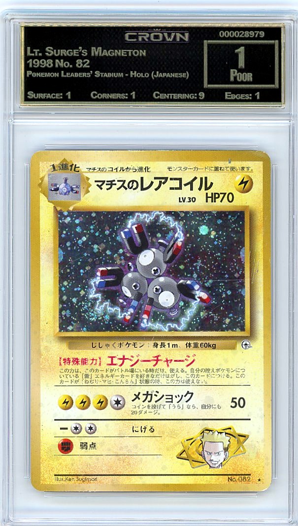 Lt. Surge's Magneton