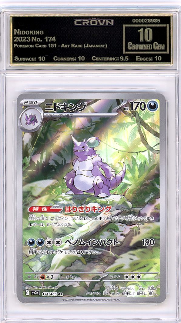 Nidoking