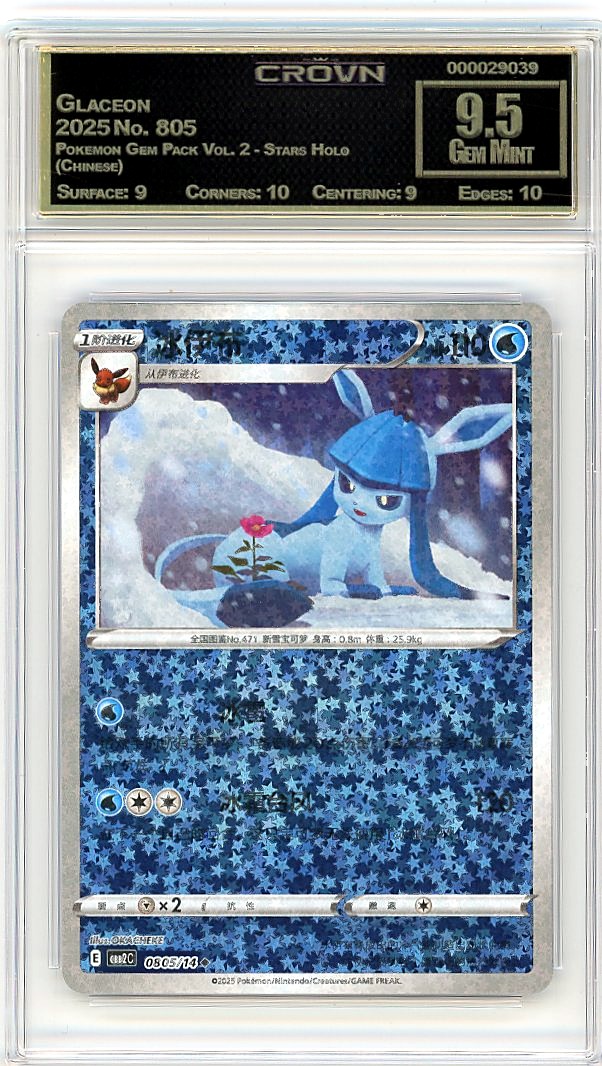 Glaceon