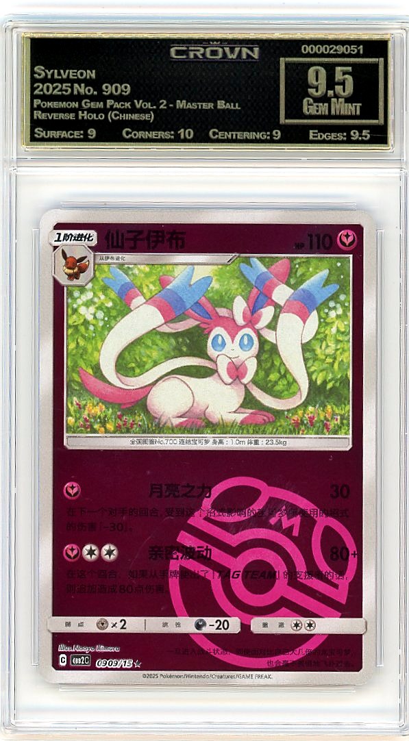 Sylveon