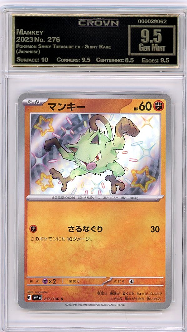 Mankey