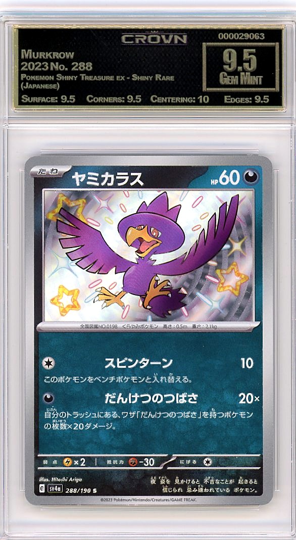 Murkrow