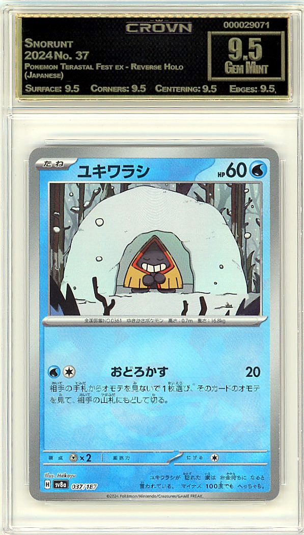 Snorunt