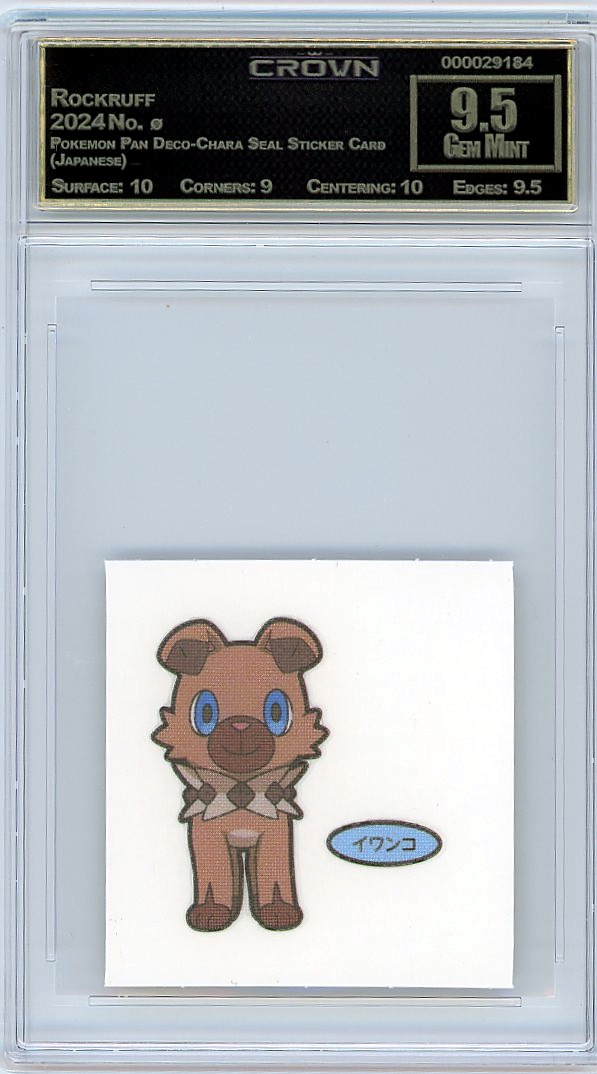 Rockruff
