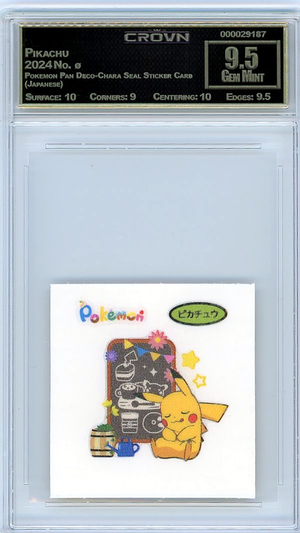 Pikachu